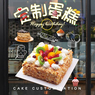 山东青岛平度市旧店镇中于家村蛋糕预定